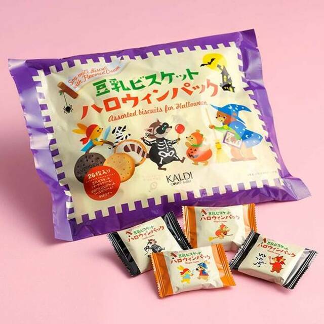 豆乳ビスケット　ハロウィンパック　26p