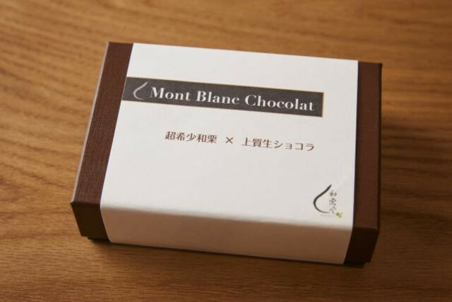 Mont Blanc Chocolat