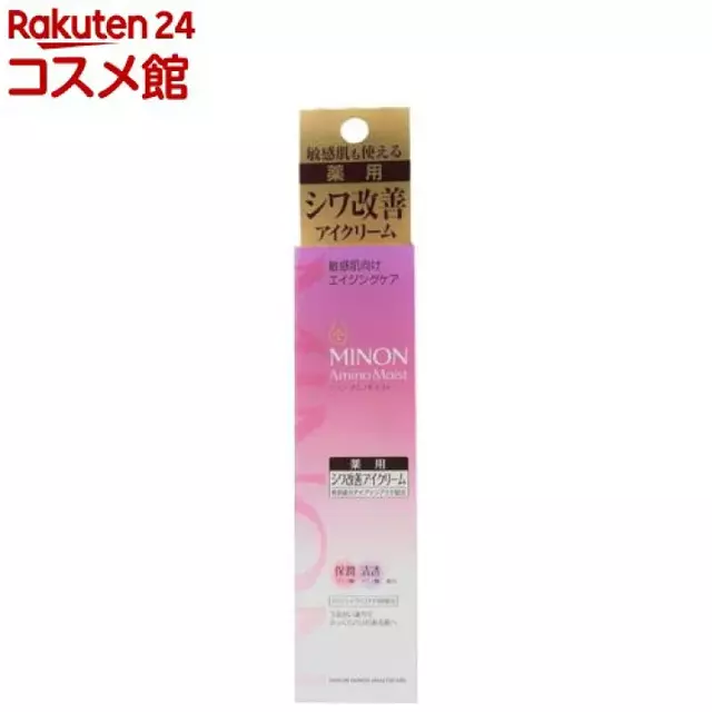 ミノン アミノモイスト エイジングケア アイクリーム 25g