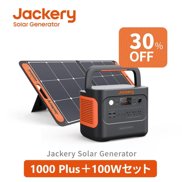 Solar Generator 1000 Plus+100W セット