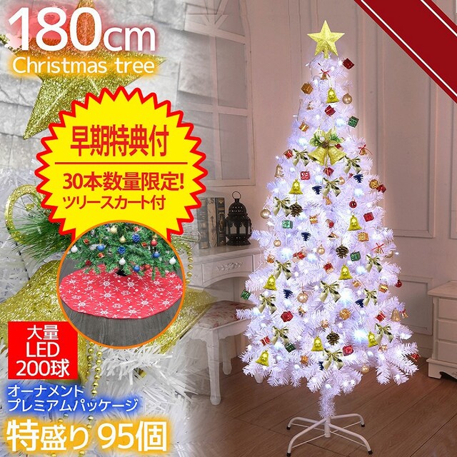 2023ver クリスマスツリー 180cm