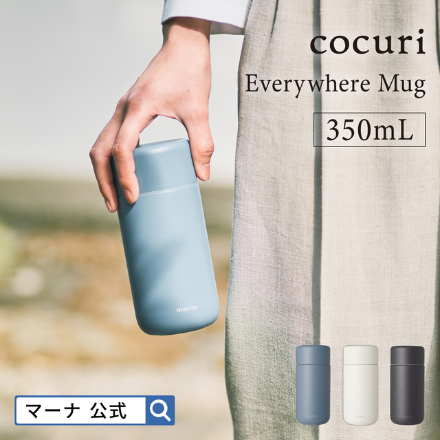 Everywhereマグ 350ｍL