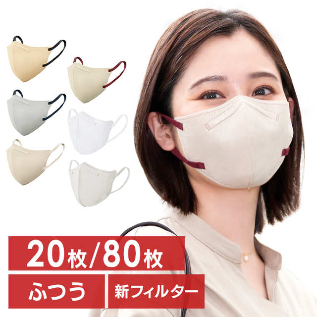 DAILY FIT MASK フィルタープラス