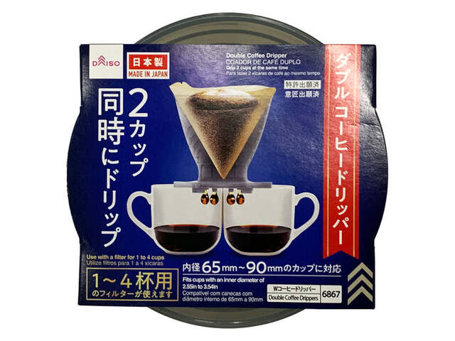 ダブルコーヒードリッパー