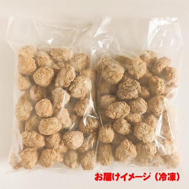 国産鶏の唐揚げ2kg （1kg×2袋）