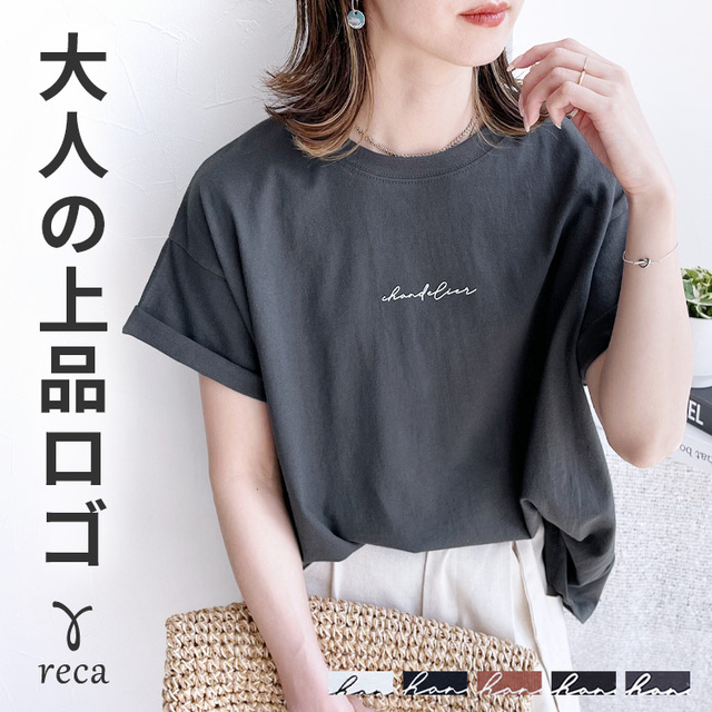 筆記体ロゴTシャツ