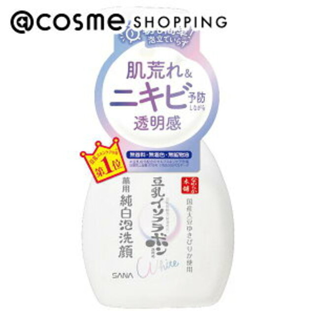 なめらか本舗 薬用泡洗顔 洗顔料 200mL（本体）