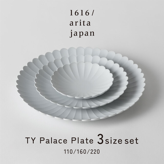 TY Palace Plate (パレスプレート) 110 Gray・160 Gray・220 Gray