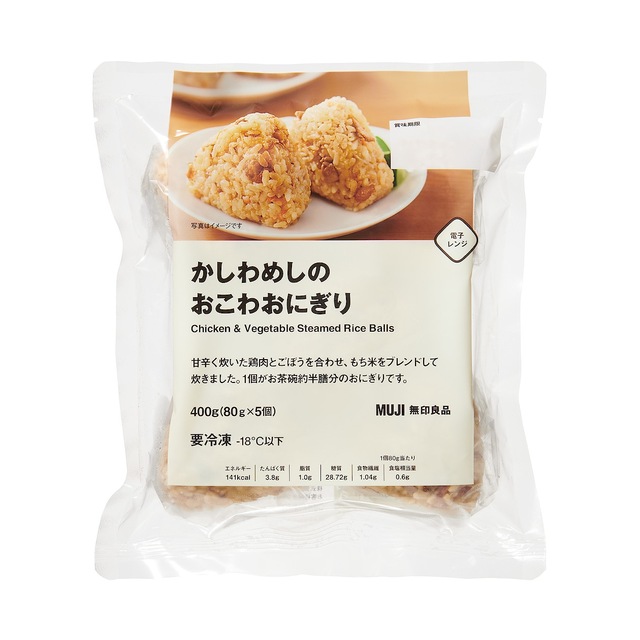 かしわめしのおこわおにぎり  400g（80g×5個）