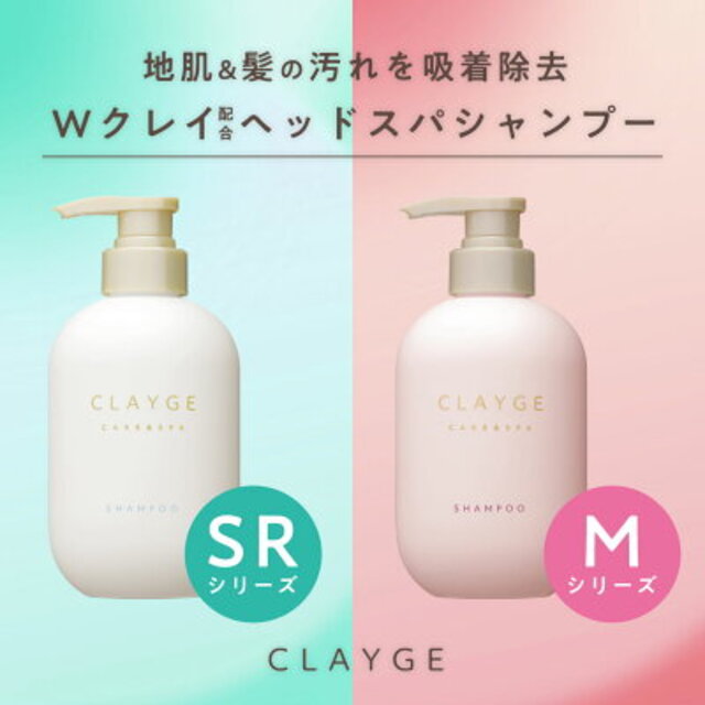 シャンプー＆トリートメント 各500ml セット