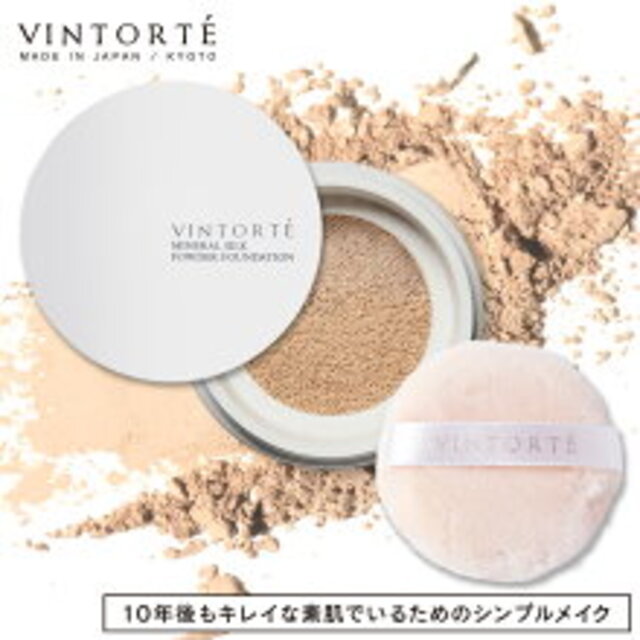 ミネラル シルク ファンデーション セット（パフ付き）