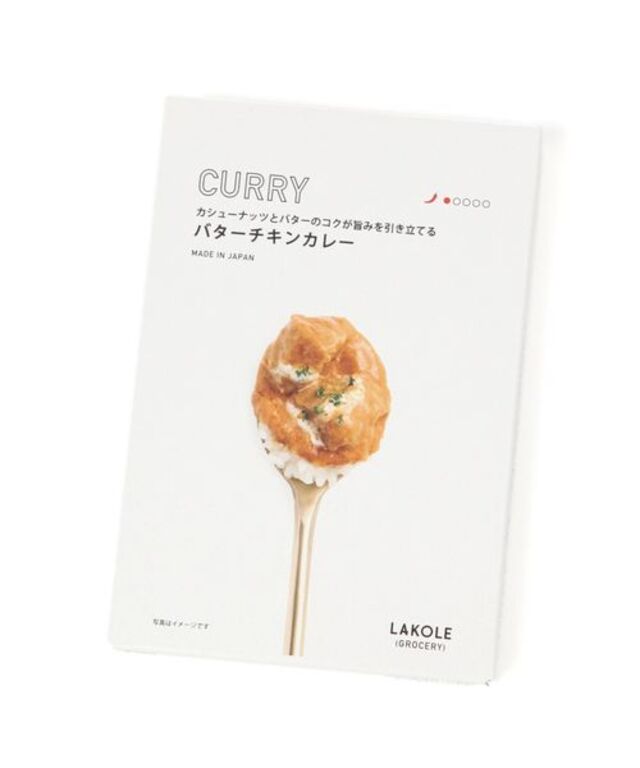 バターチキンカレー