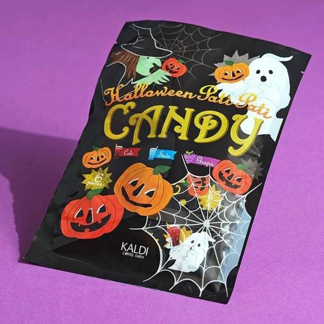 ハロウィンパチパチキャンディ　6p