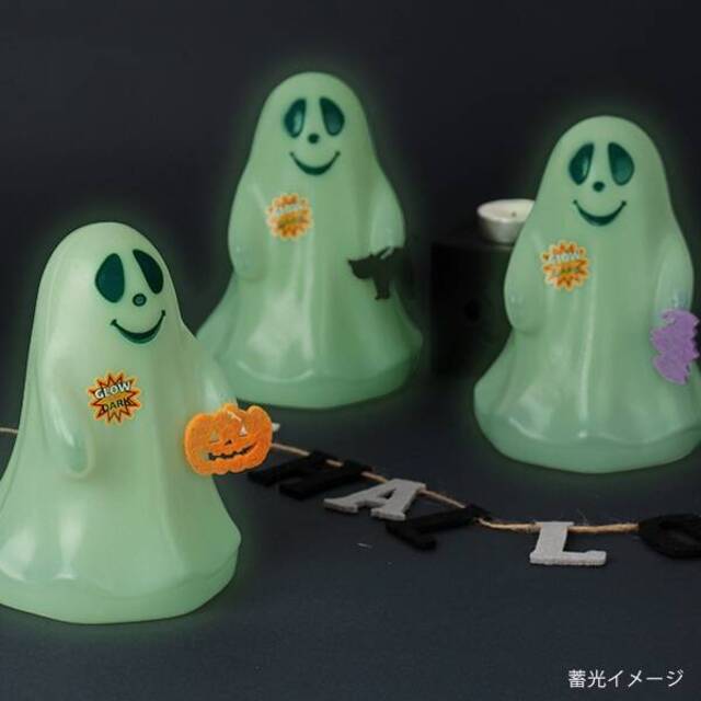 ハロウィン　グローインザダークゴースト　1個