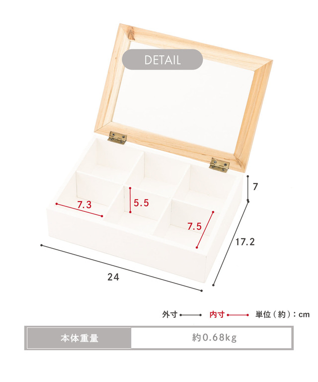 WEB限定仕切り小物収納ケース