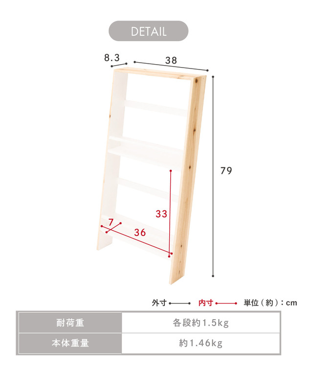 WEB限定マガジンラック