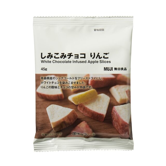 【季節限定】しみこみチョコ　りんご ４５ｇ