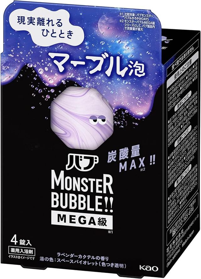 バブ モンスターバブルMEGA マーブル泡 4錠入