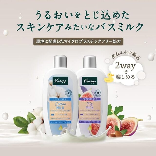 バスミルク コットンミルクの香り 480ml