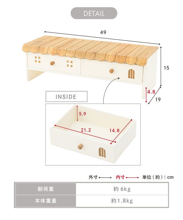 WEB限定おうちモニタースタンド