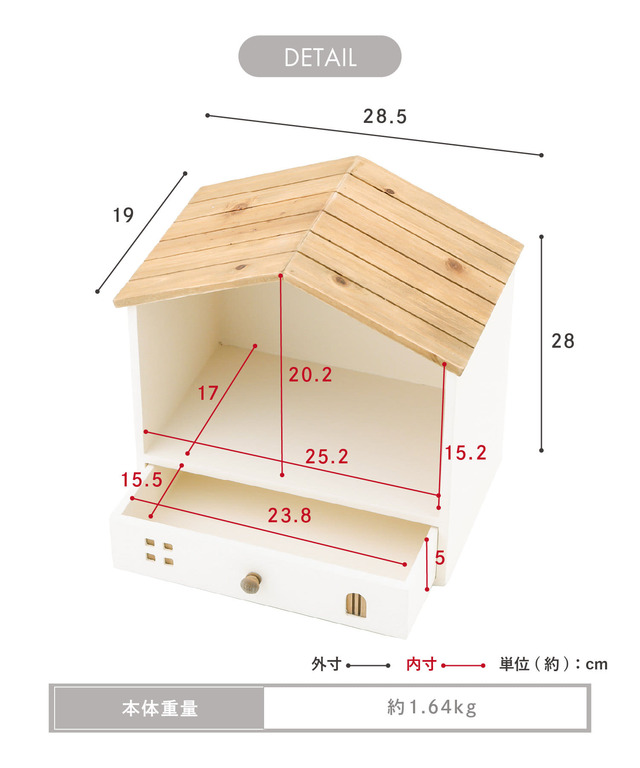 WEB限定おうち引き出しディスプレイラック