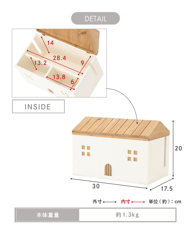 WEB限定おうちゲームボックス