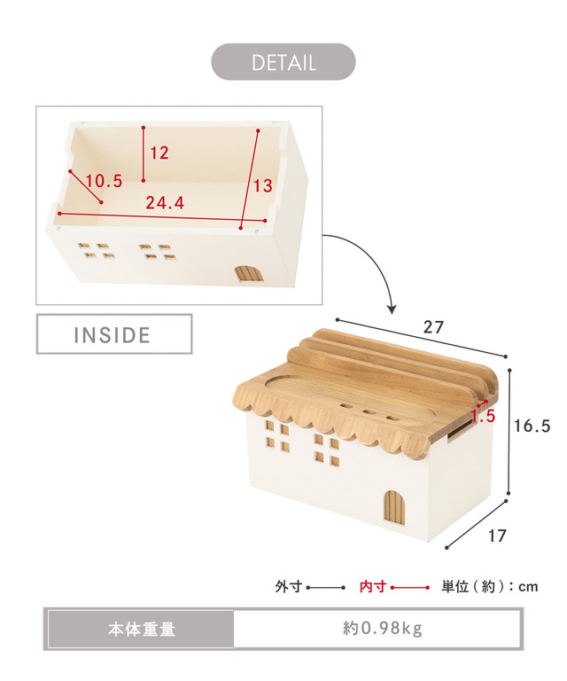 おうちモバイルステーション