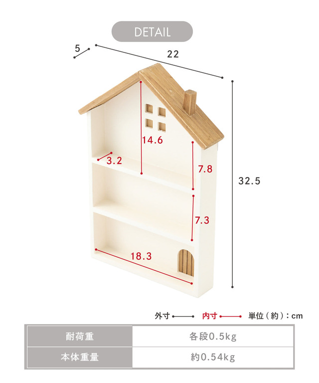 WEB限定おうちディスプレイラック3段