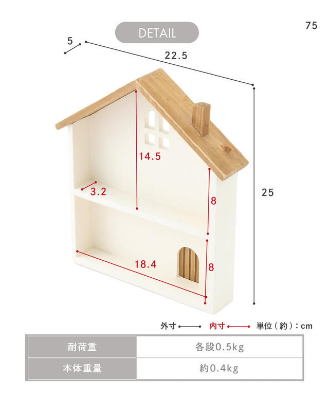 WEB限定おうちディスプレイラック2段