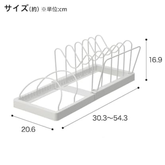 伸縮ザル・ボウル・フライパンスタンド 伸縮幅30-54cm (MG-3054)