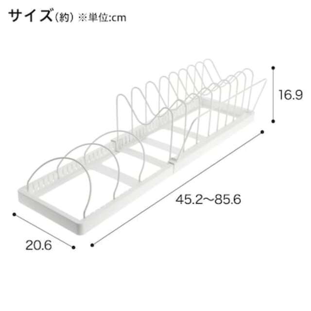 伸縮ザル・ボウル・フライパンスタンド 伸縮幅46-86cm (MG-4686)