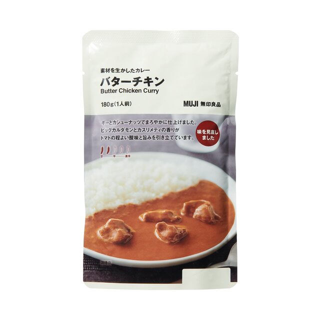 素材を生かしたカレー　バターチキン