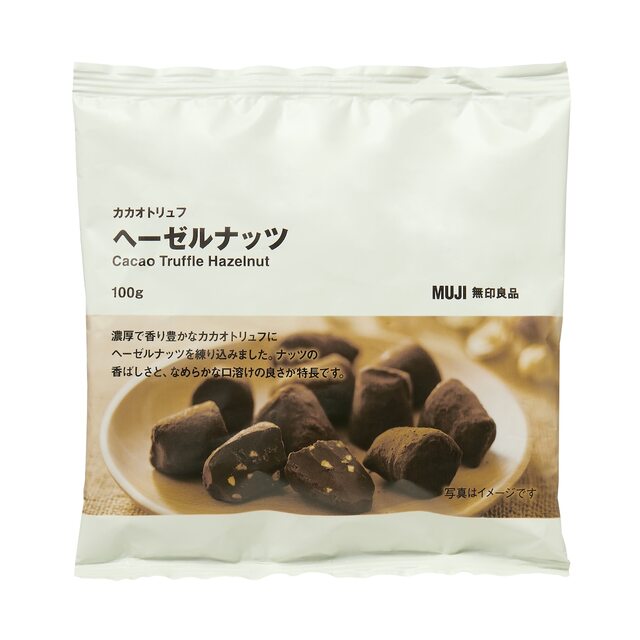 カカオトリュフ　ヘーゼルナッツ １００ｇ