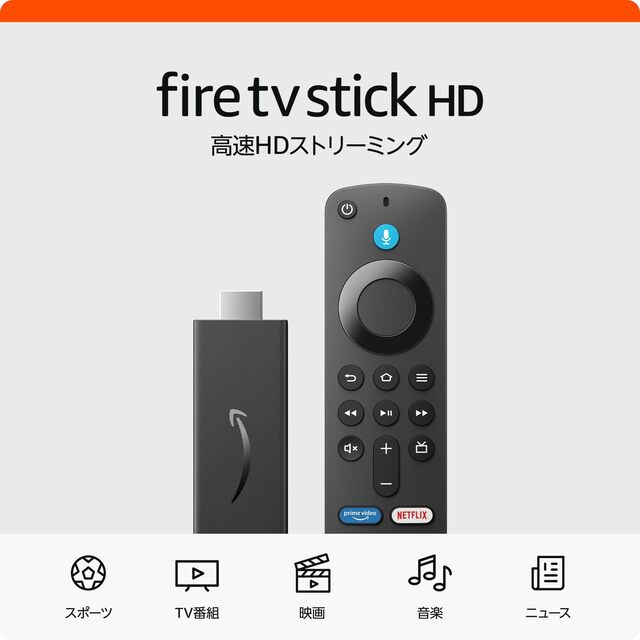 Amazon Fire TV Stick HD