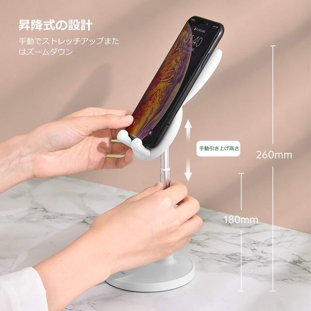 スマホスタンド