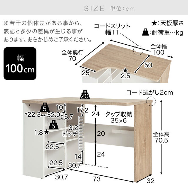 パソコンデスク100cm