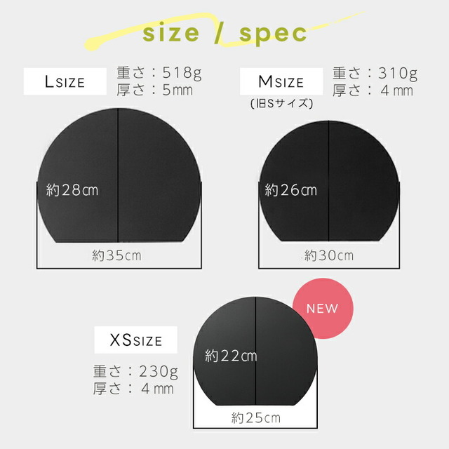 耐熱 エラストマー D型まな板