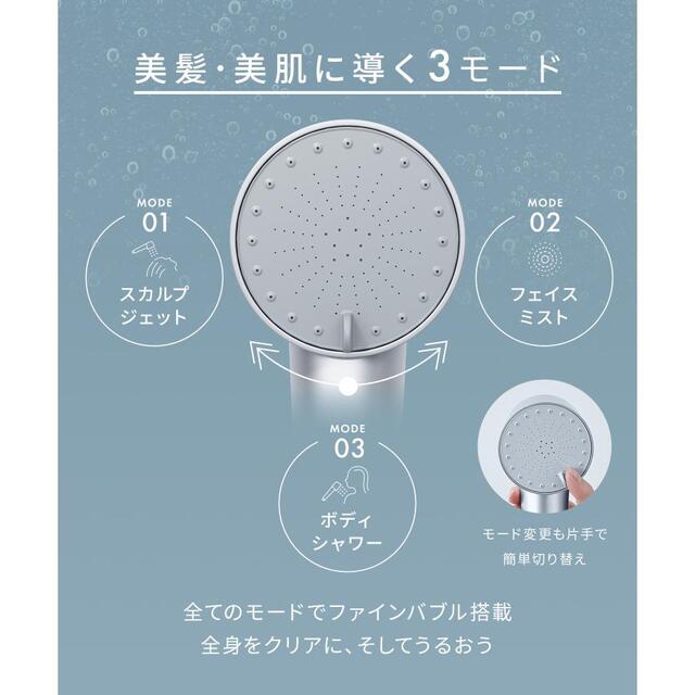 サロニア ファインバブルクリア