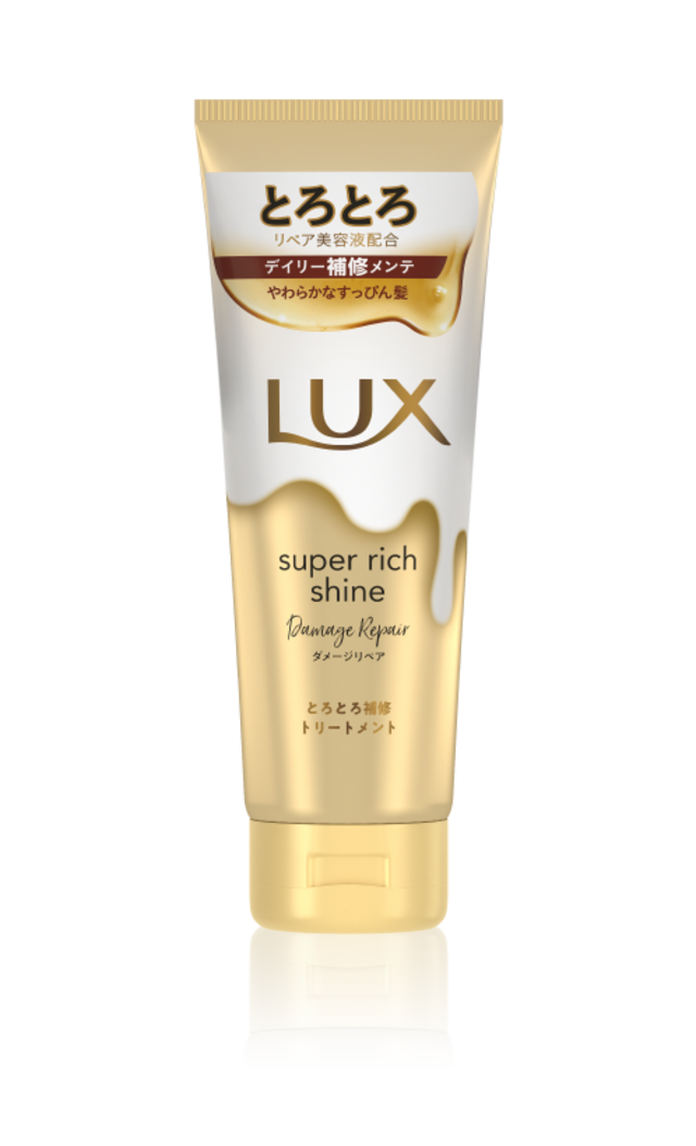 LUX　スーパーリッチシャイン　ダメージリペア　とろとろ補修トリートメント