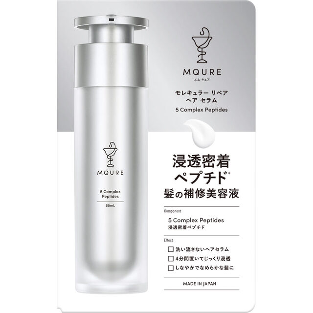 エムキュア モレキュラーヘアセラム 50mL