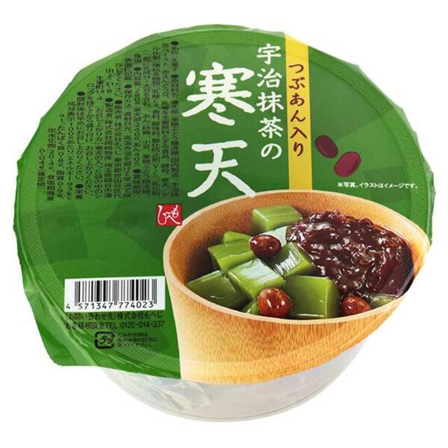もへじ　つぶあん入り　宇治抹茶の寒天　280g