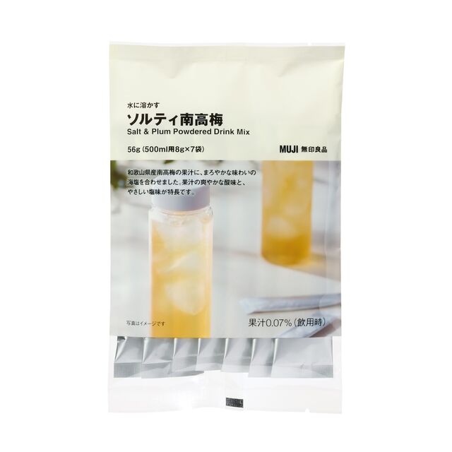 水に溶かす　ソルティ南高梅