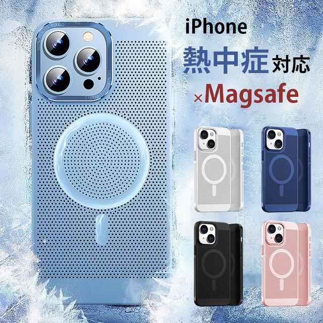 iphoneケース