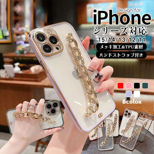 iPhoneスマホケース