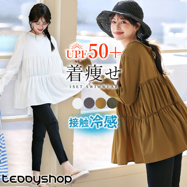 Teddy Shop ティアードトップスセットアップ