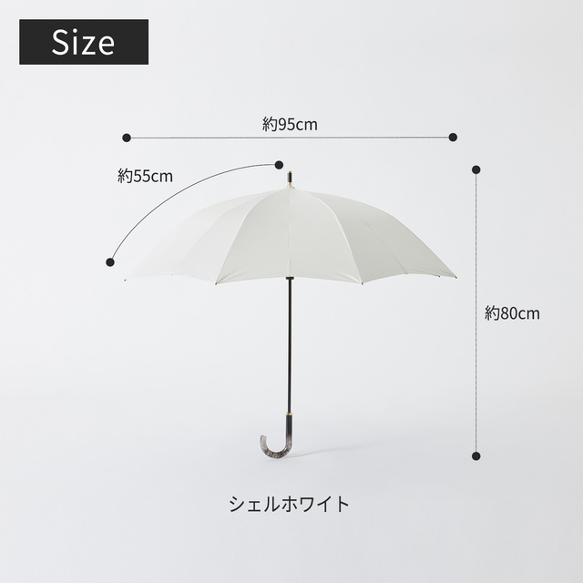 畳まない日傘　Shupatto