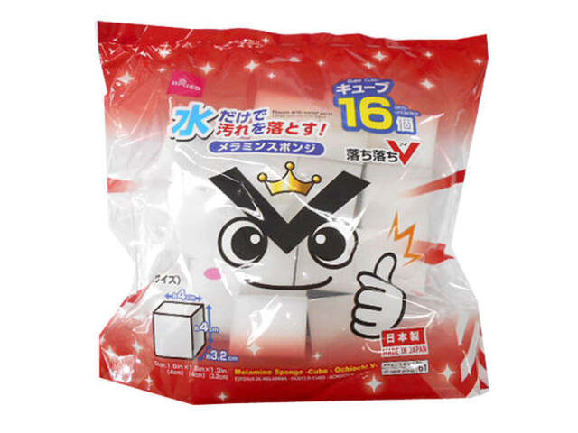 メラミンスポンジキューブ16個 落ち落ちV