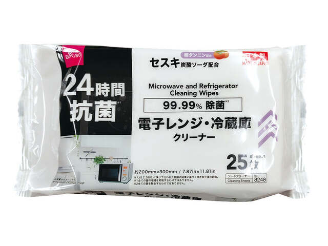 電子レンジ・冷蔵庫クリーナー（25枚、24h抗菌）