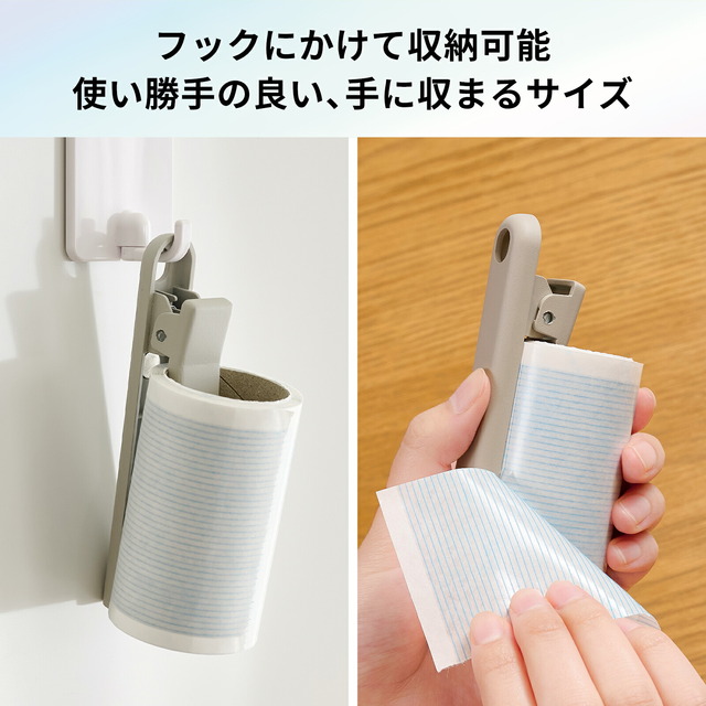 粘着お掃除シート