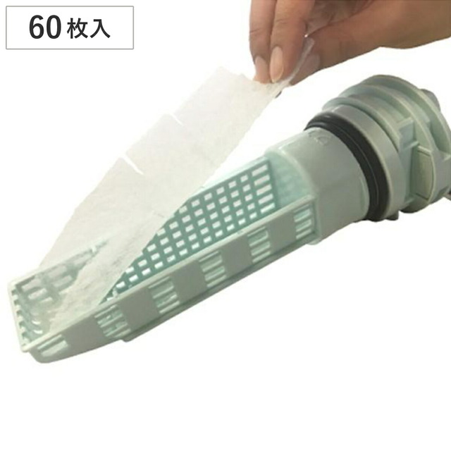 ドラム式洗濯機用フィルター